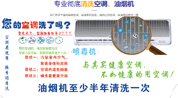 繁昌空调维修售后服务中心电话在哪里找